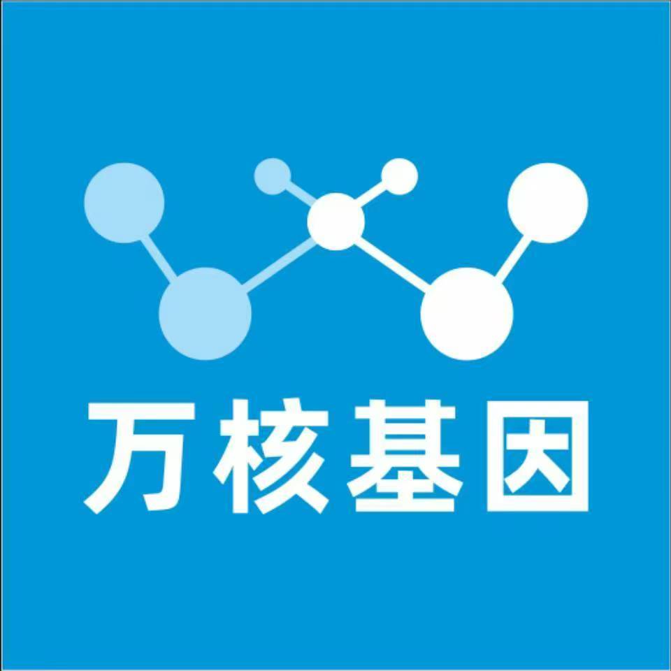 昆明官渡万核基因亲子鉴定